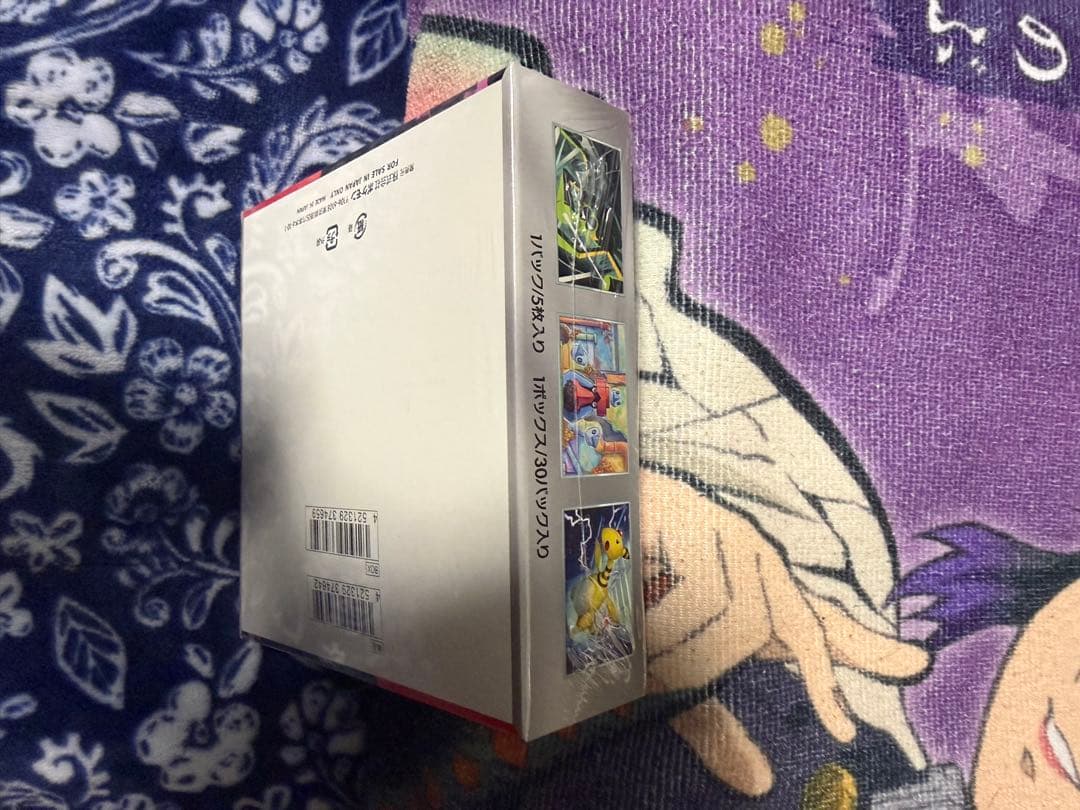 【新品】ロケット団の栄光　BOX シュリンク付き