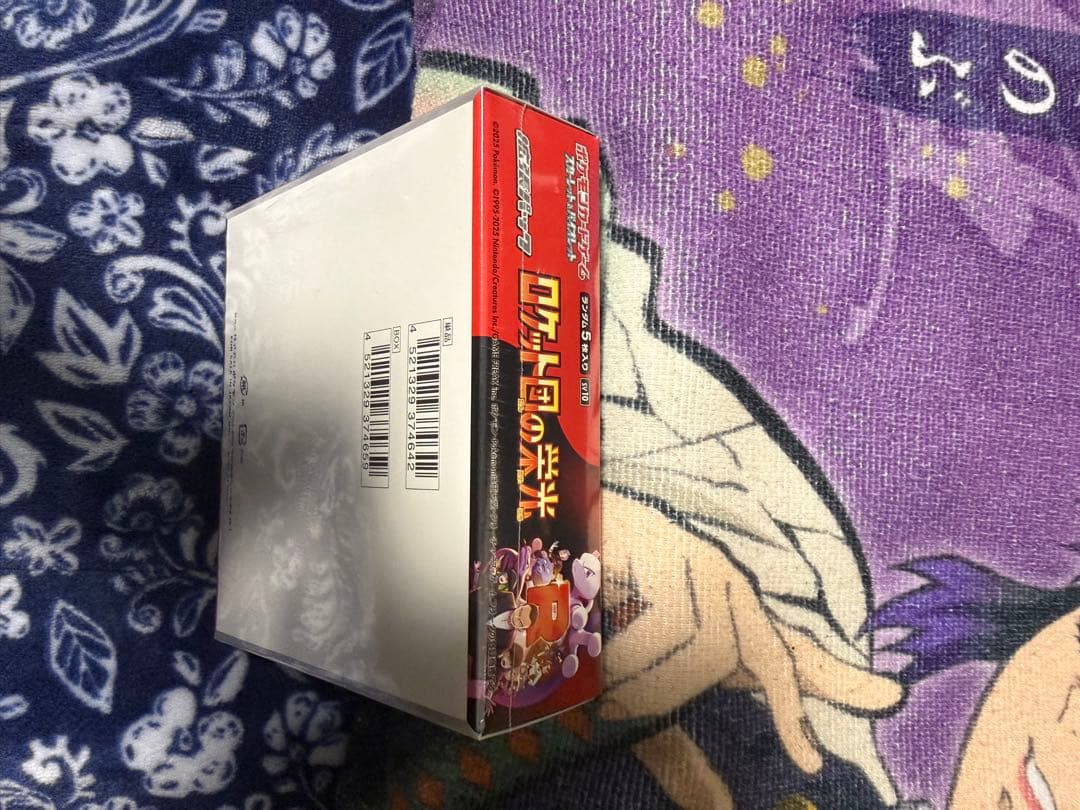 【新品】ロケット団の栄光　BOX シュリンク付き