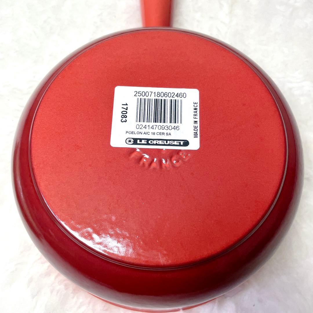 【未使用✨新品】LE CREUSET ルクルーゼ 片手鍋 18cm