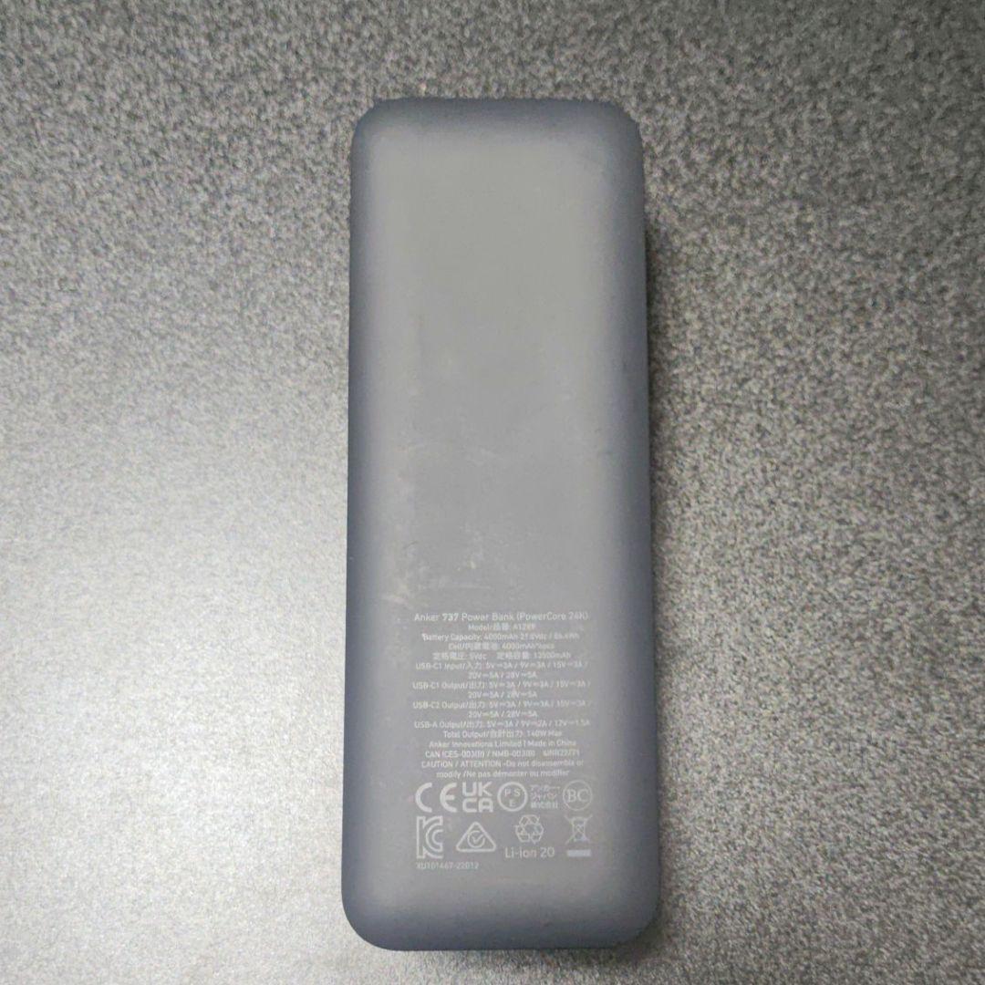 Anker737 PowerBank 24000mAh 140W出力