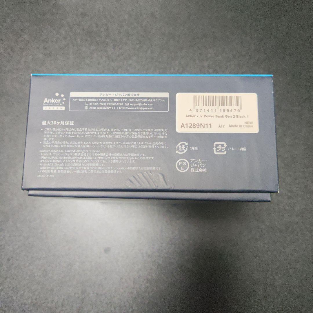 Anker737 PowerBank 24000mAh 140W出力