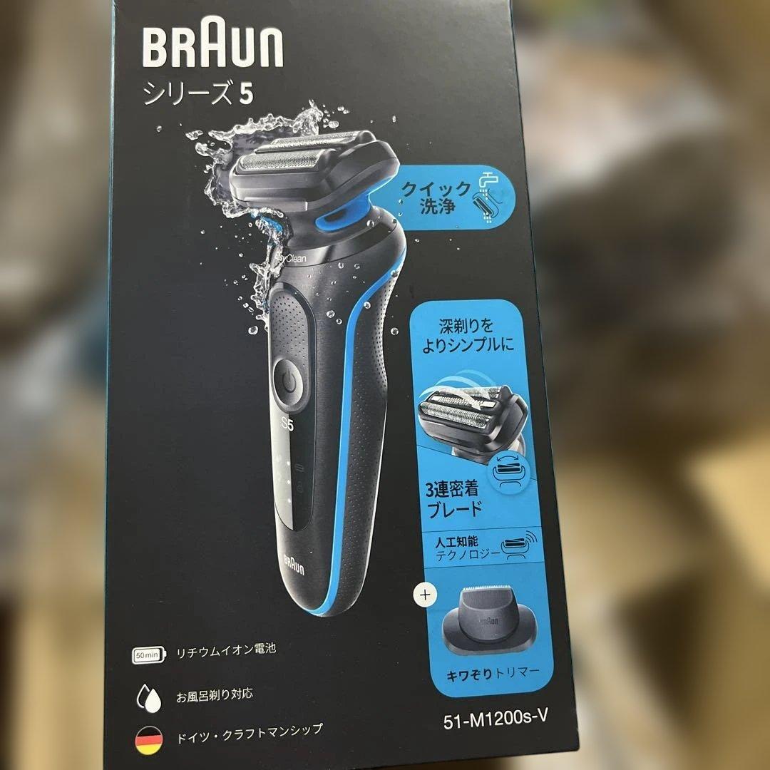 ブラウン 電気シェーバー シリーズ5 51-M1200s-V メンズ ミント