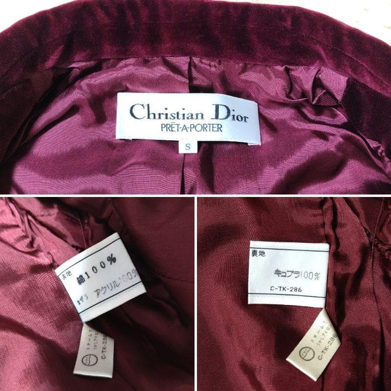 クリスチャンディオール テーラードジャケット ベロア ワインレッド 2ボタン