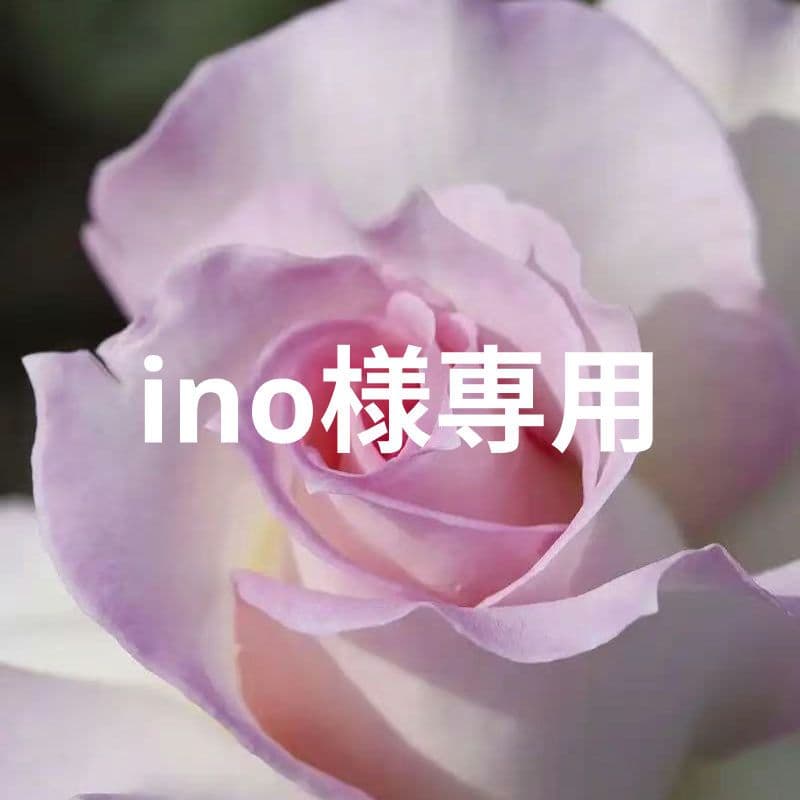 ino　メンズフリース　マーブル　42