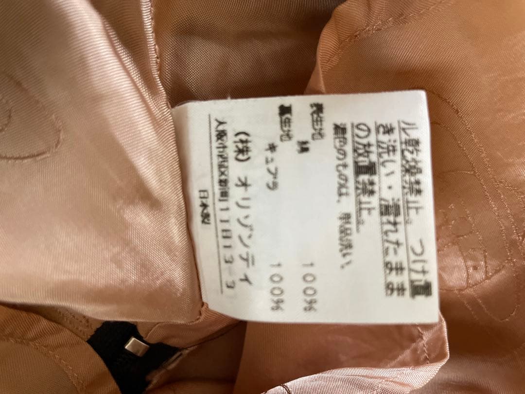 RT-196118 　Vivienne Westwoodチェック柄スカート