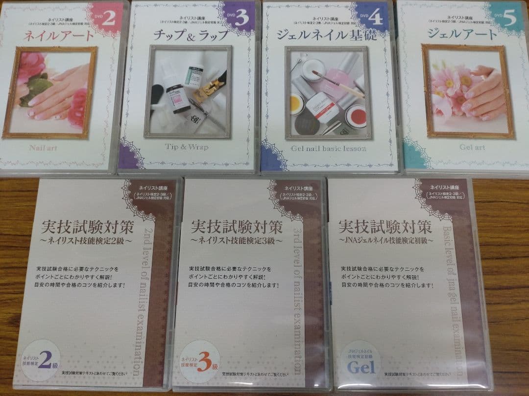 ユーキャン ネイリスト講座 ネイリスト検定 用具付コース 教材/DVD/用具