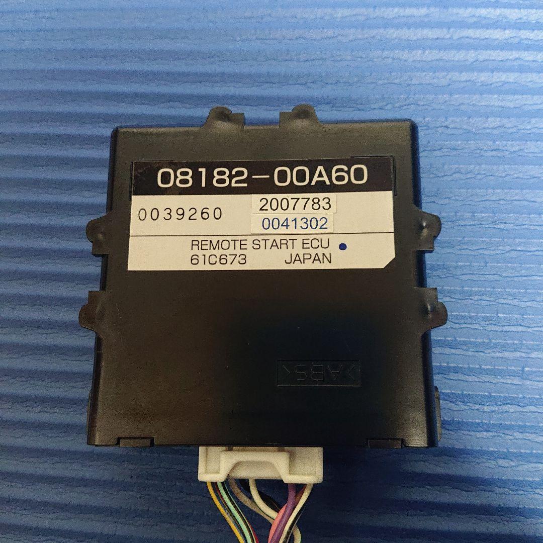 トヨタ純正のエンジンスターター