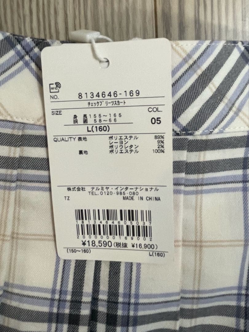 mezzo piano junior ネイビー ジヤケット➕プリーツスカート