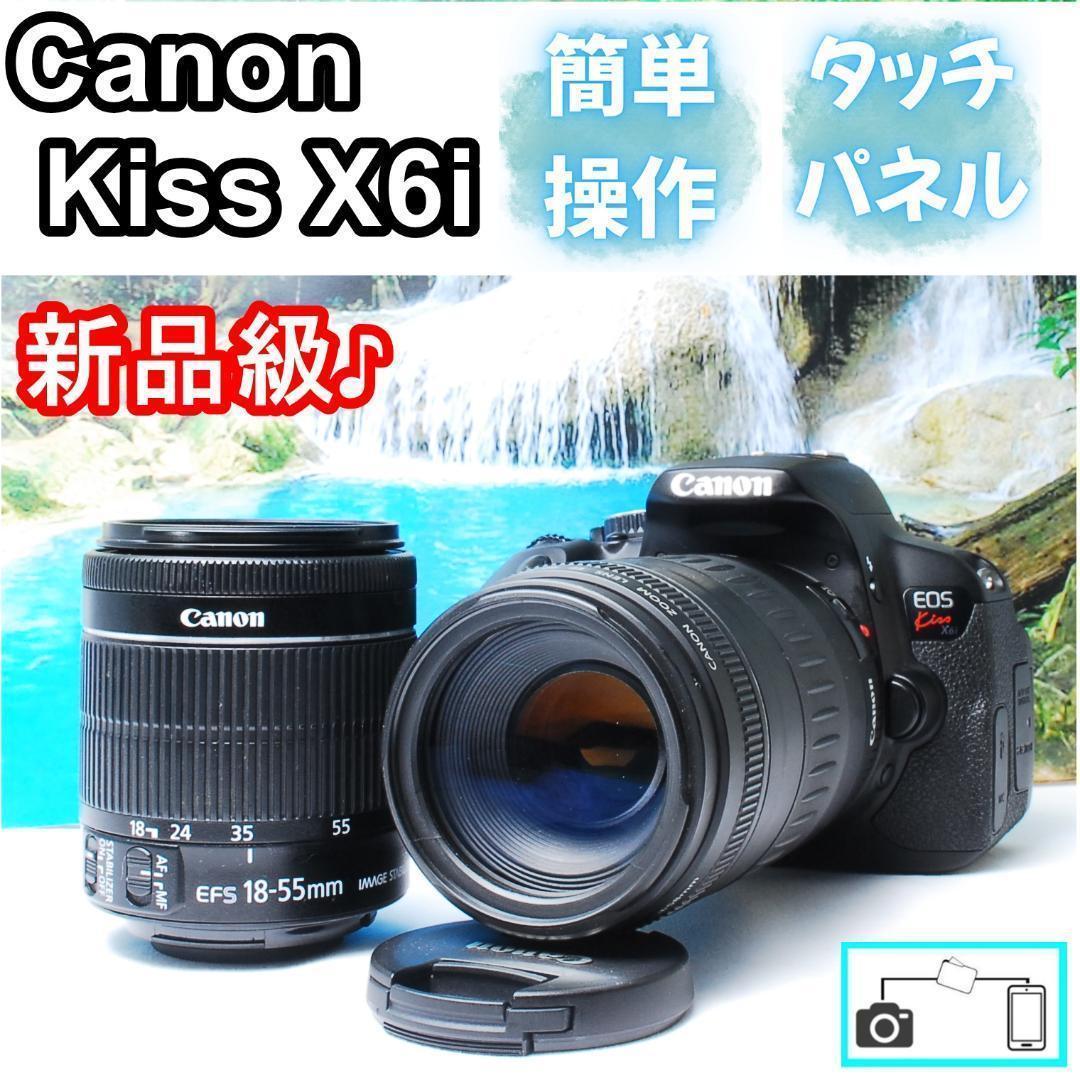 【新品級】Canon EOS Kiss X6i Wレンズ 一眼レフ スマホ転送