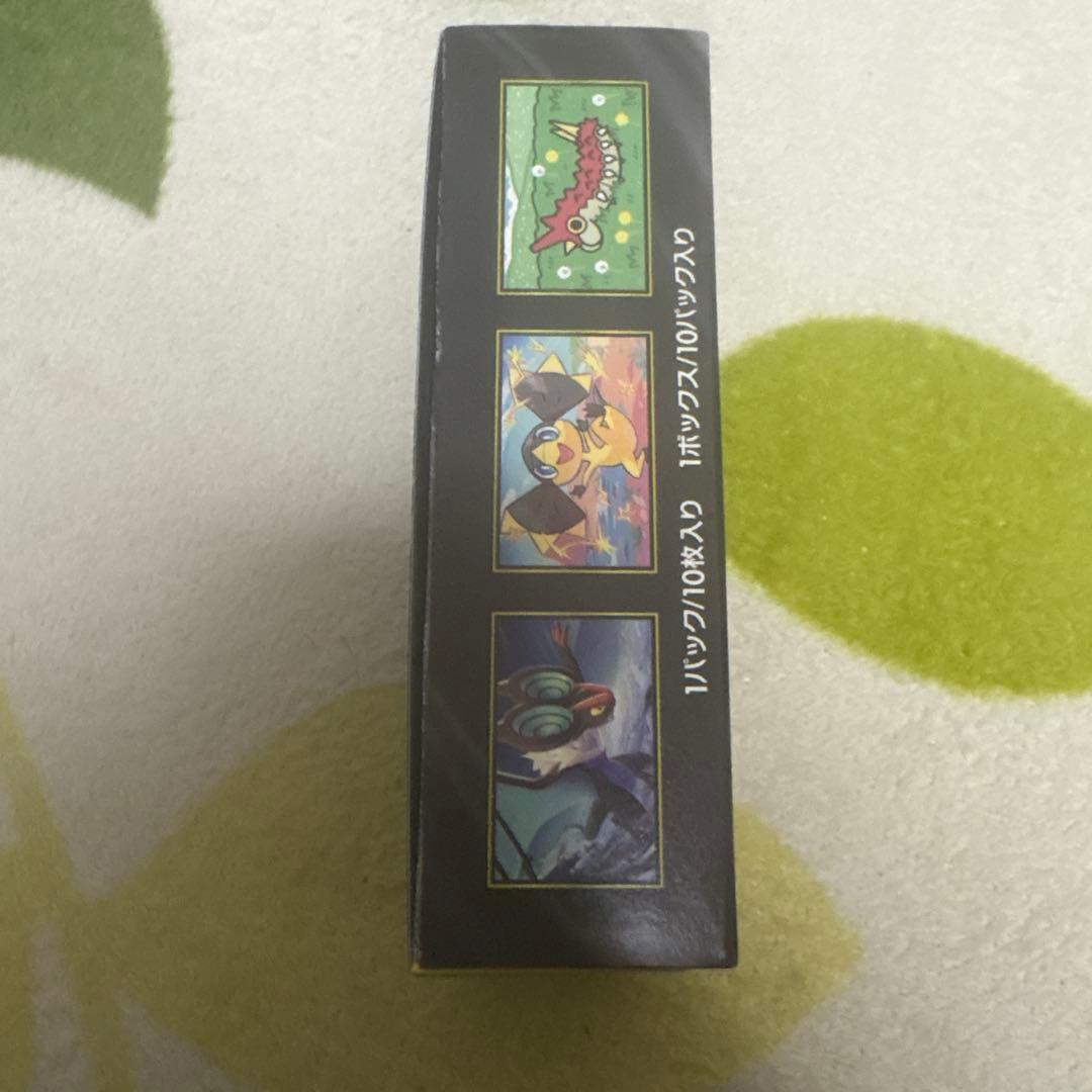 ポケカ　ハイクラスパック　MEGA ドリームex BOX シュリンクなし