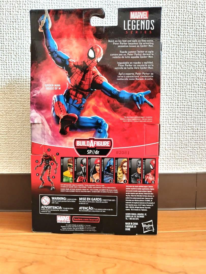 マーベルレジェンド　SP//dr　エレクトラ　デアデビル　ダガー　クローク