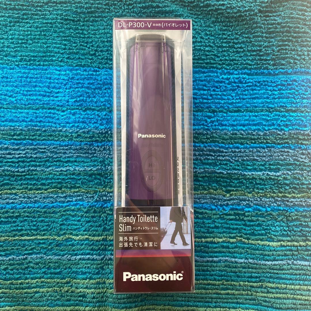 Panasonic製　携帯ウォシュレット2本セット　海外旅行の持ち物にお勧め