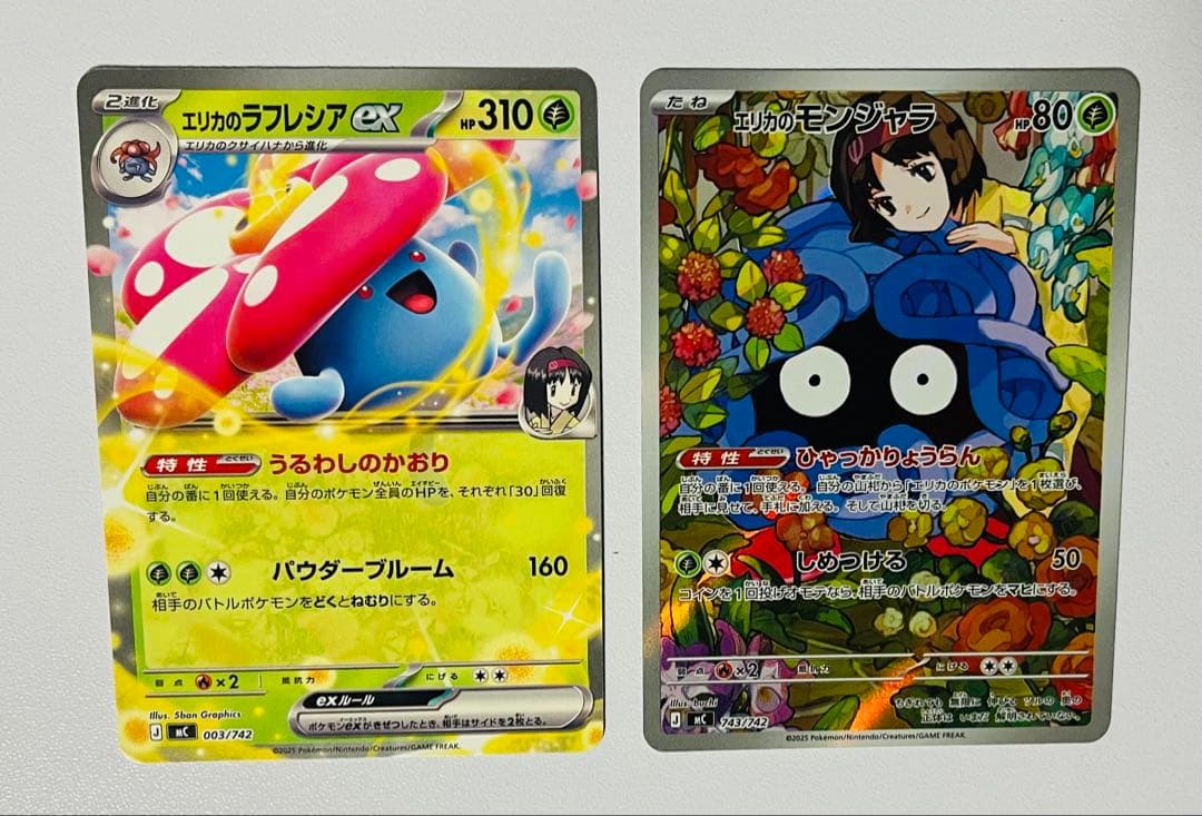 即日発送‼️ポケモンカード　スタートデッキ100バトルコレクション No.083