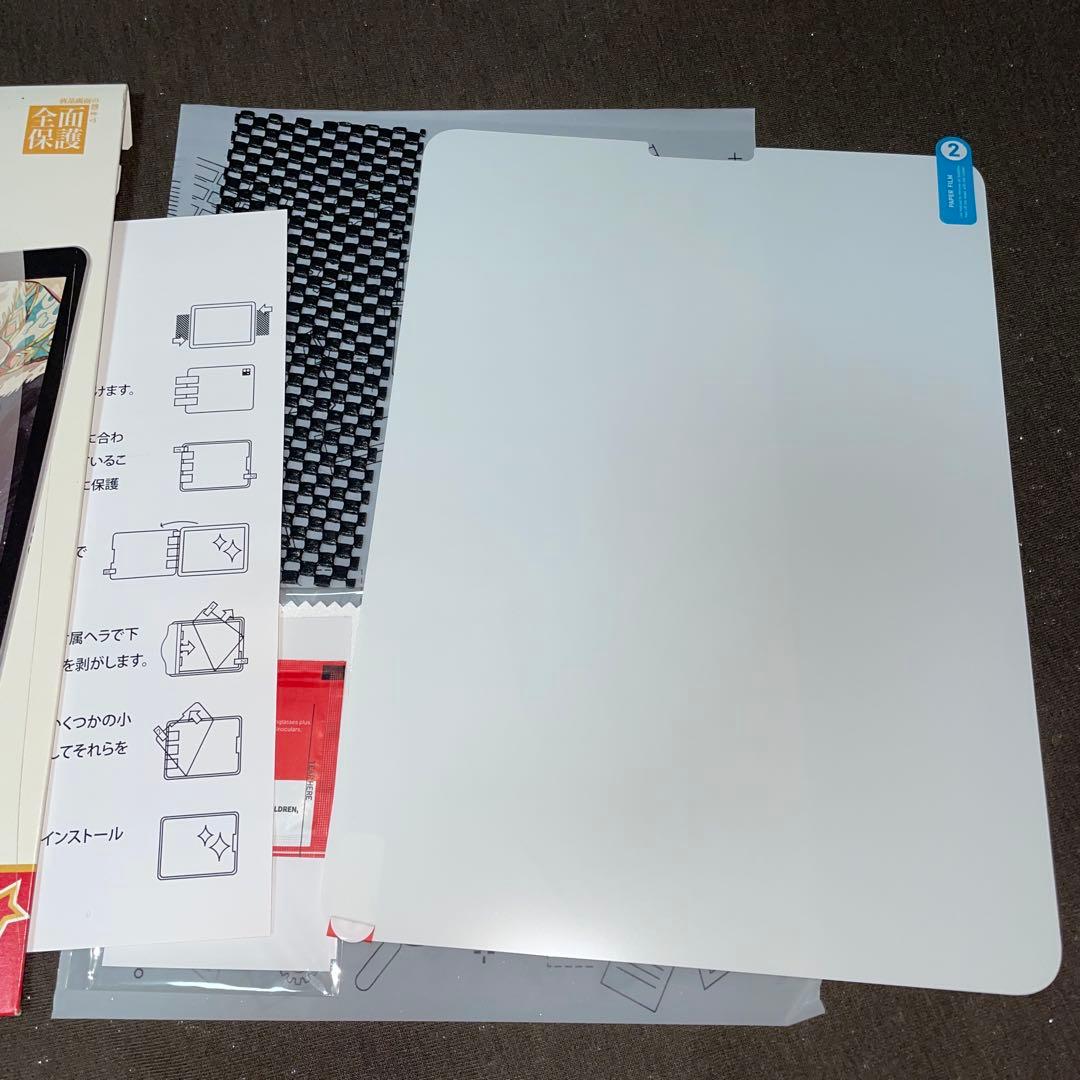 【H.M】iPadAir第5世代 (256GBWiFiモデル) おまけ付き