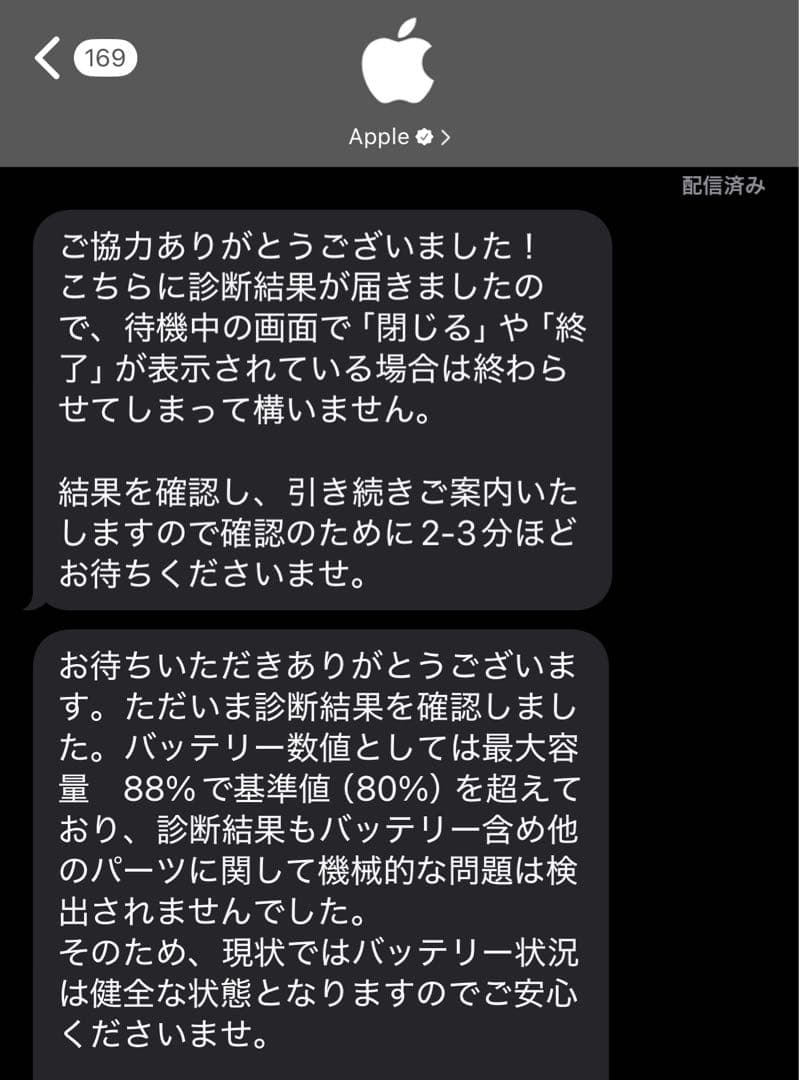 【H.M】iPadAir第5世代 (256GBWiFiモデル) おまけ付き