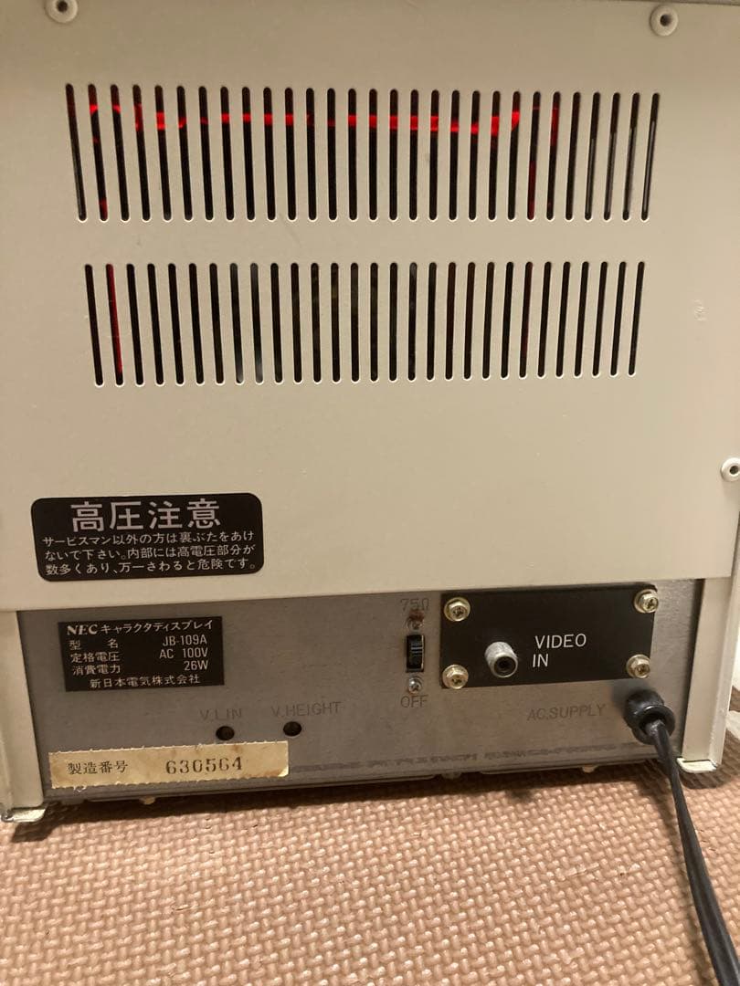 a*i様 NEC COMPO BS/80 純正モニター