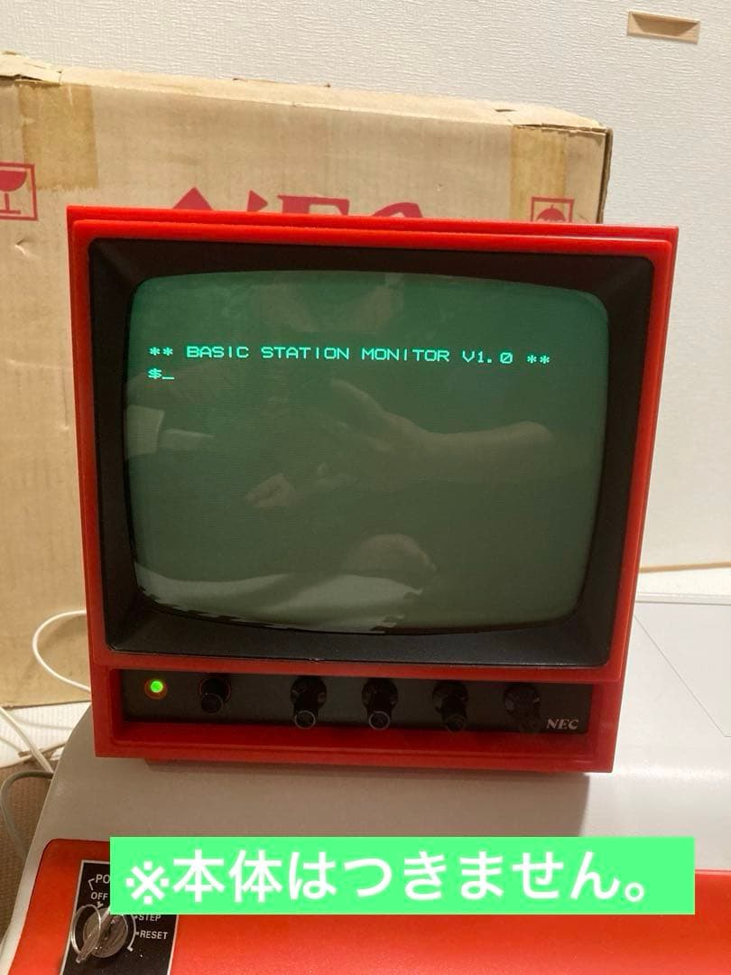 a*i様 NEC COMPO BS/80 純正モニター