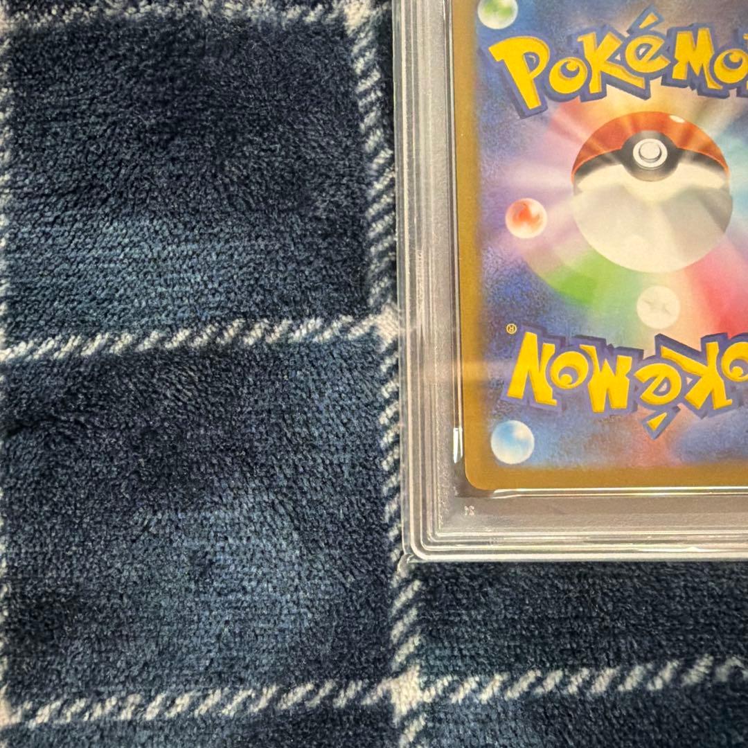 ポケカ　ポケモンカードゲーム　リーリエの決心　sar　psa10