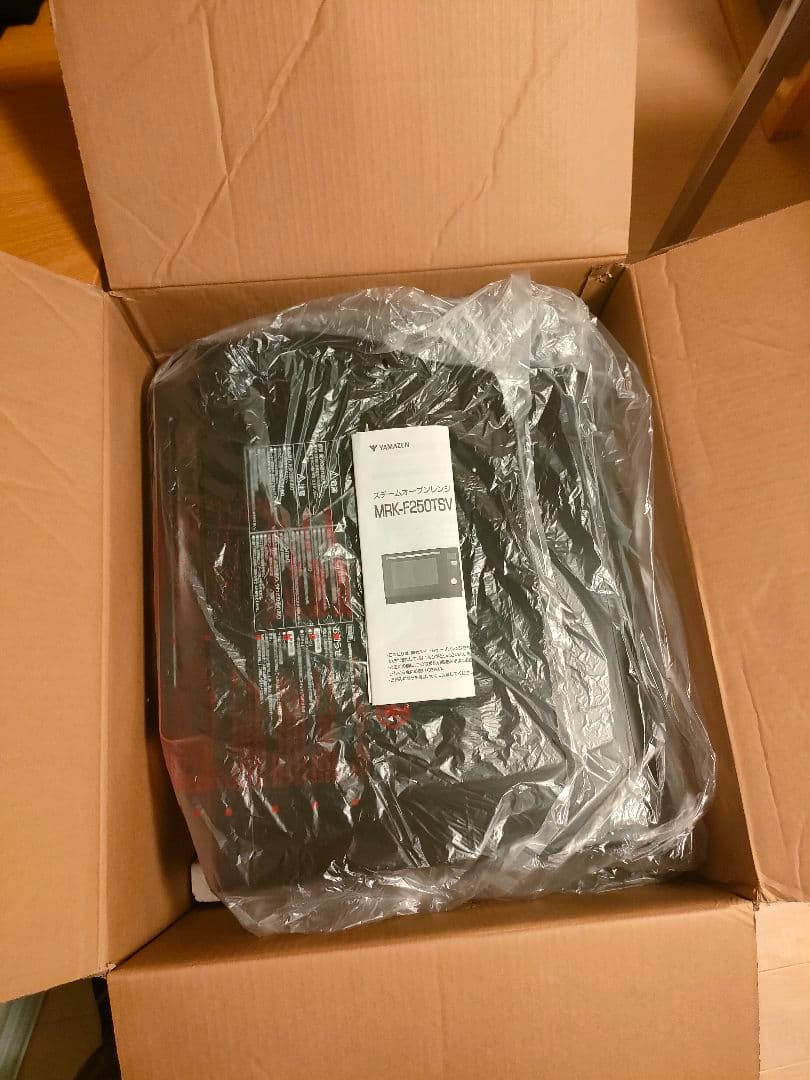 ⭐︎山善スチームオーブンレンジ 25L角皿付き MRK-F250TSV(B)