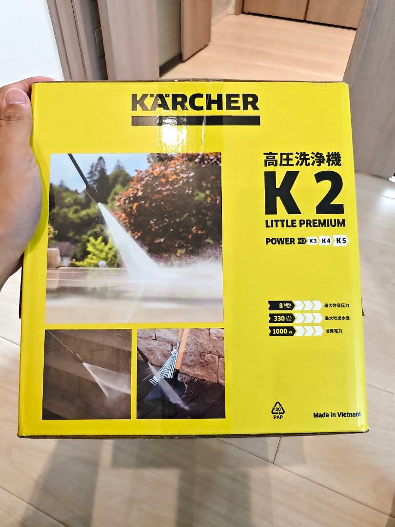 【新品・未開封】ケルヒャー高圧洗浄機 K2 Little Premium