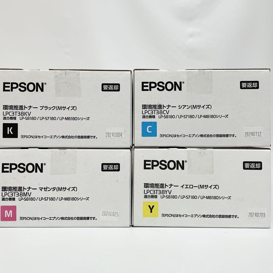 【未開封品】EPSON 純正 環境推進トナー LPC3T38 4色セット