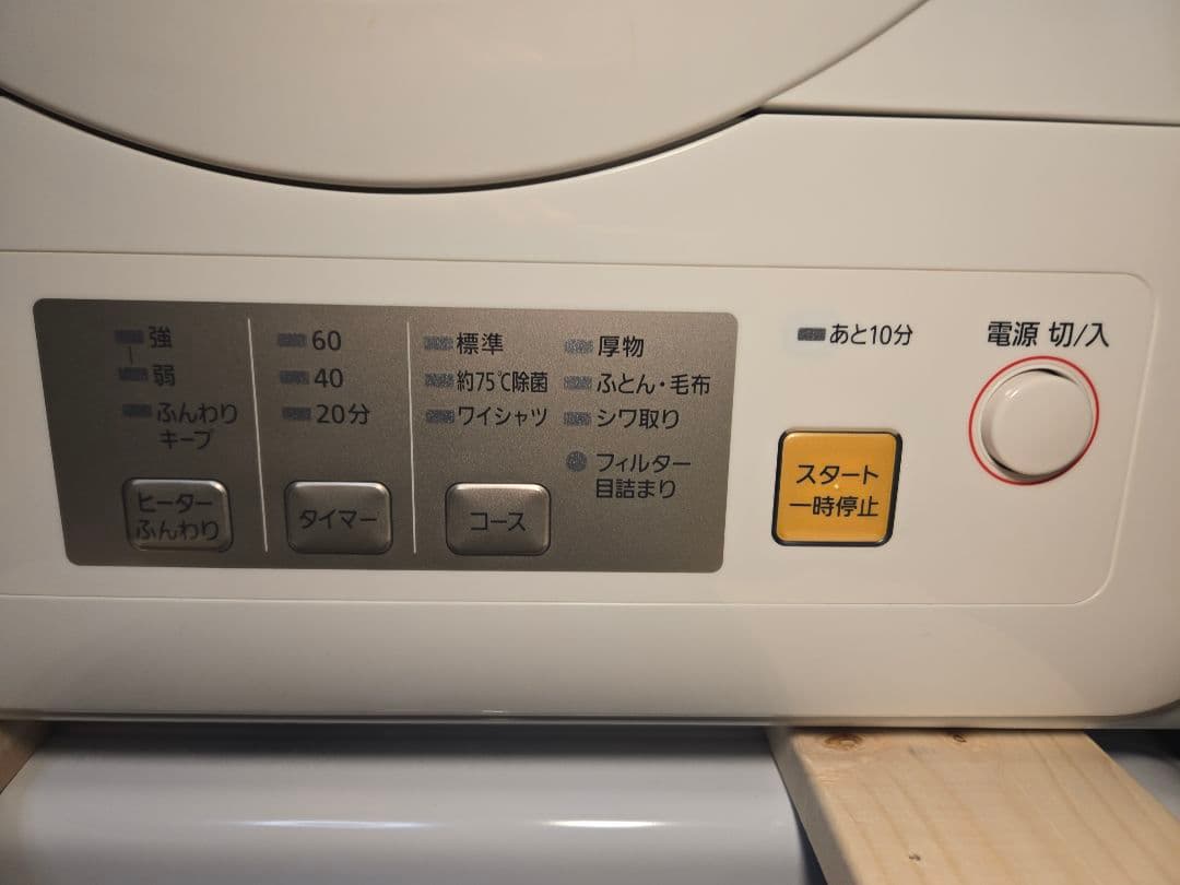 (桜)Panasonic 電気式乾燥機 2021年製