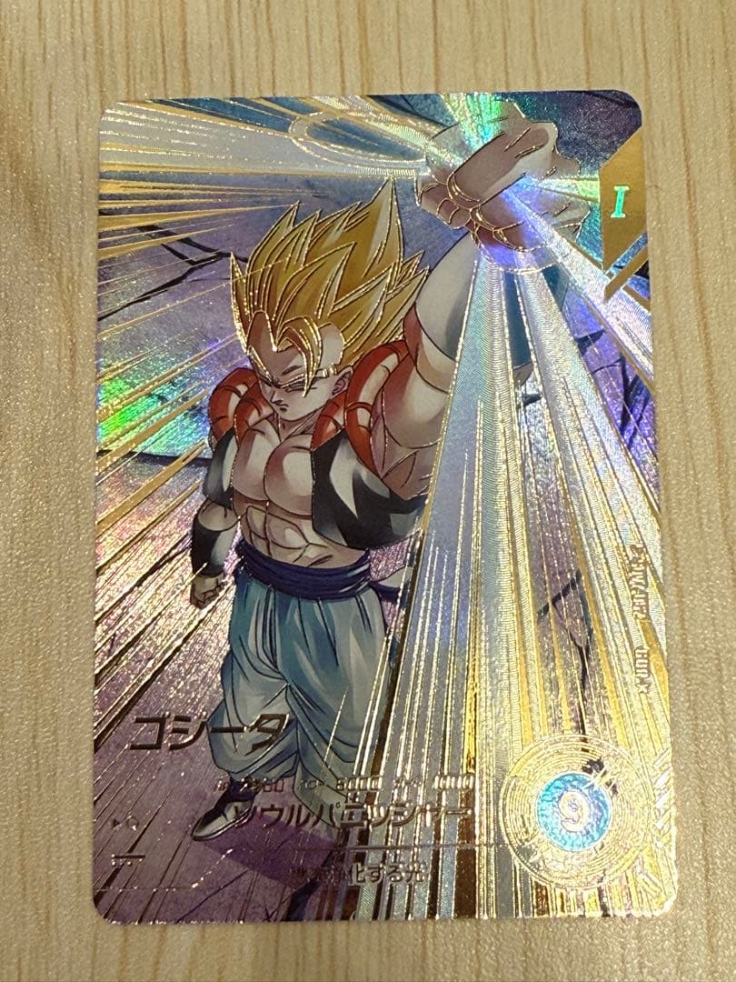 SDV7-062 パラレル ゴジータ