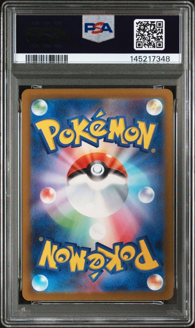 ポケモンカードゲーム メガカイリューex ma psa10