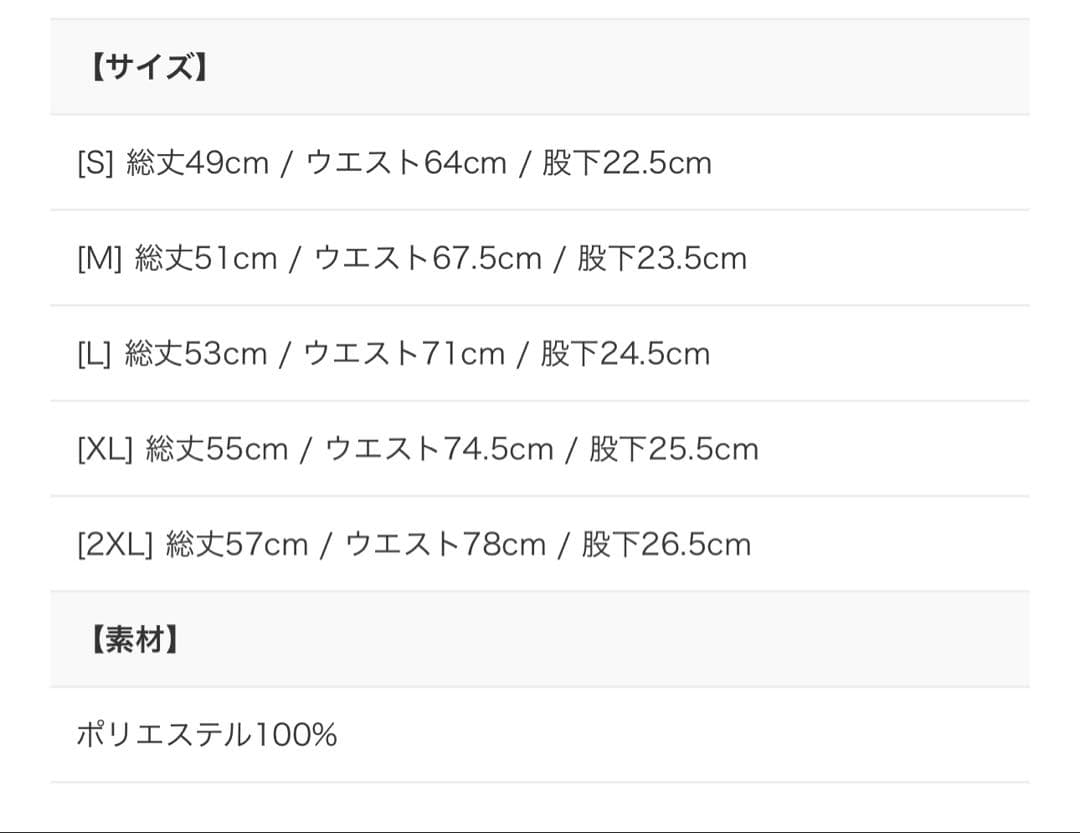 ✨新品✨京都大作戦2025　大阪籠球会　バスパン　ハーフパンツ　XL