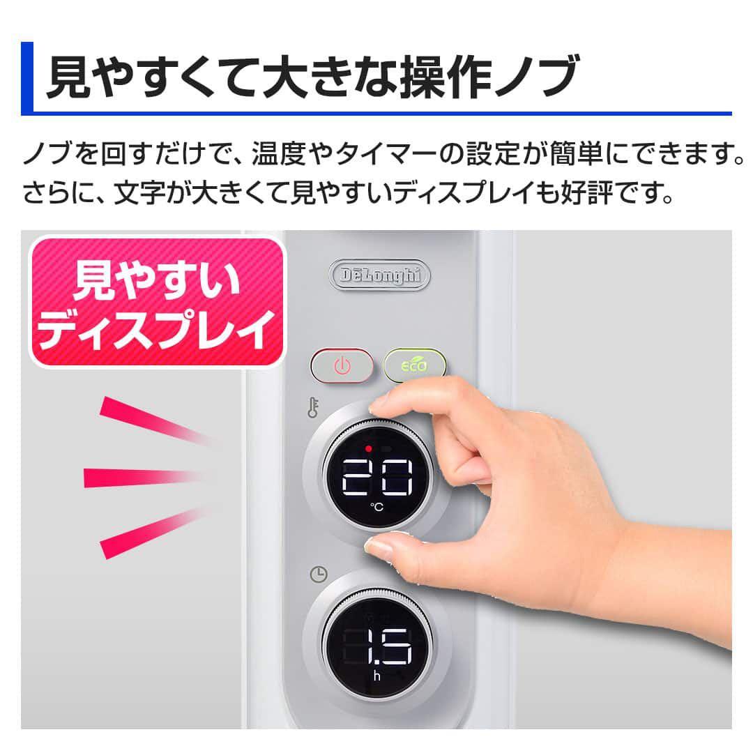 【値下げ】【新品】デロンギアミカルド オイルヒーター RHJ45M1115-LG