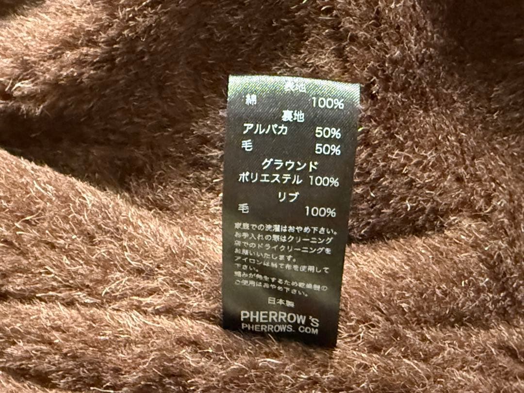 PHERROW'S デッキジャケット　NAVY size42 未使用