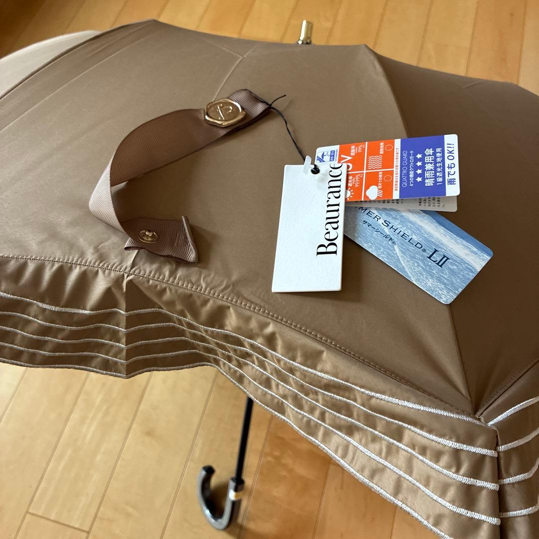ビューランス　持ち手付き晴雨兼用日傘　キャメルブラウン