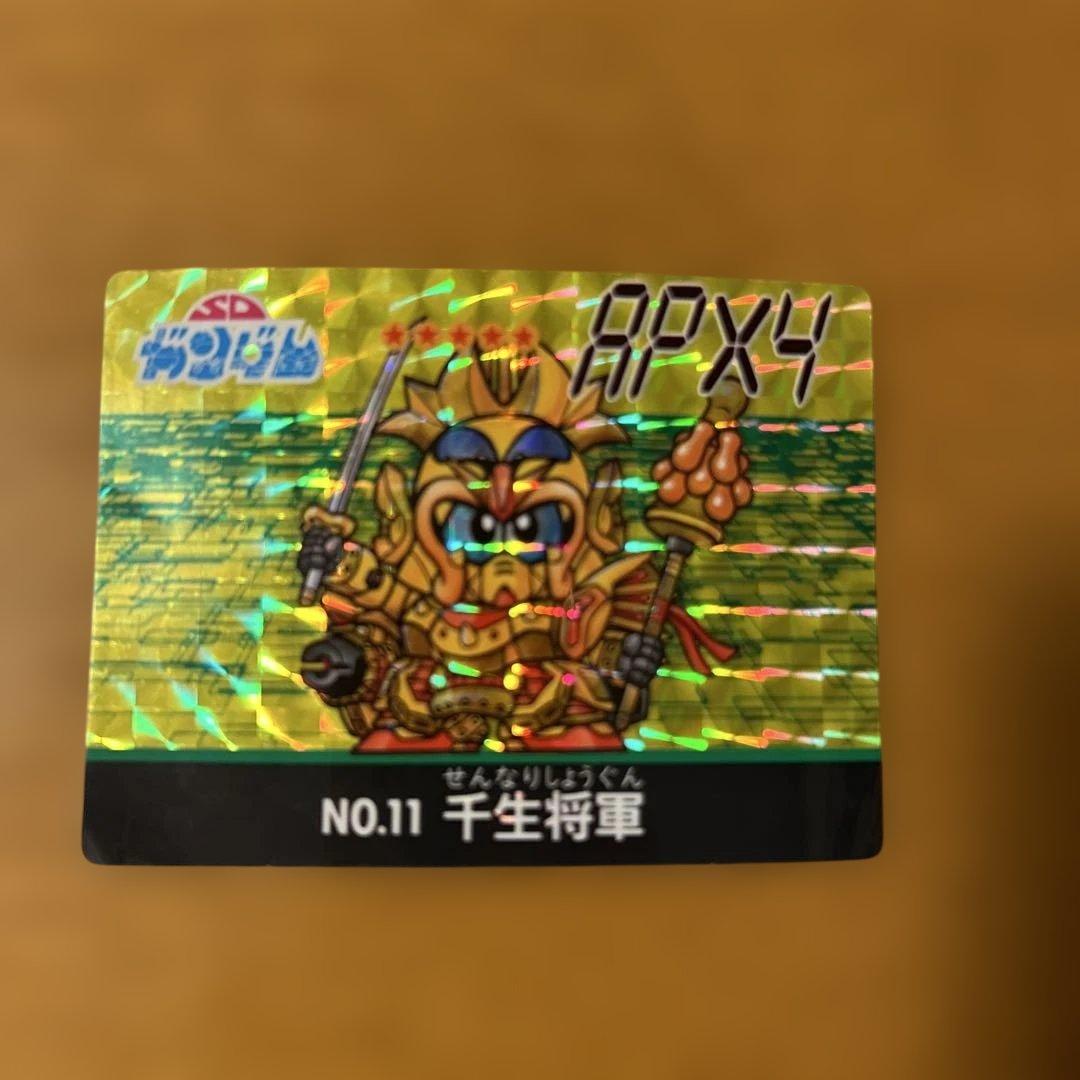 【マーメイド】SDガンダムカードダス 3枚セット