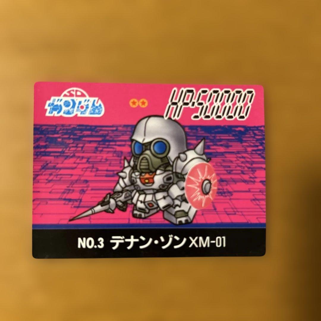 【マーメイド】SDガンダムカードダス 3枚セット