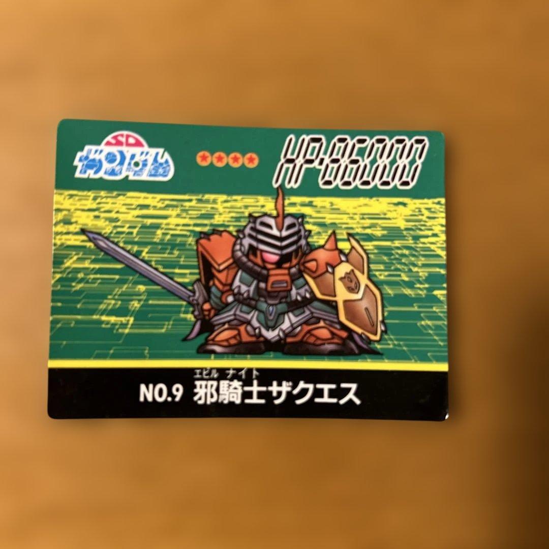 【マーメイド】SDガンダムカードダス 3枚セット