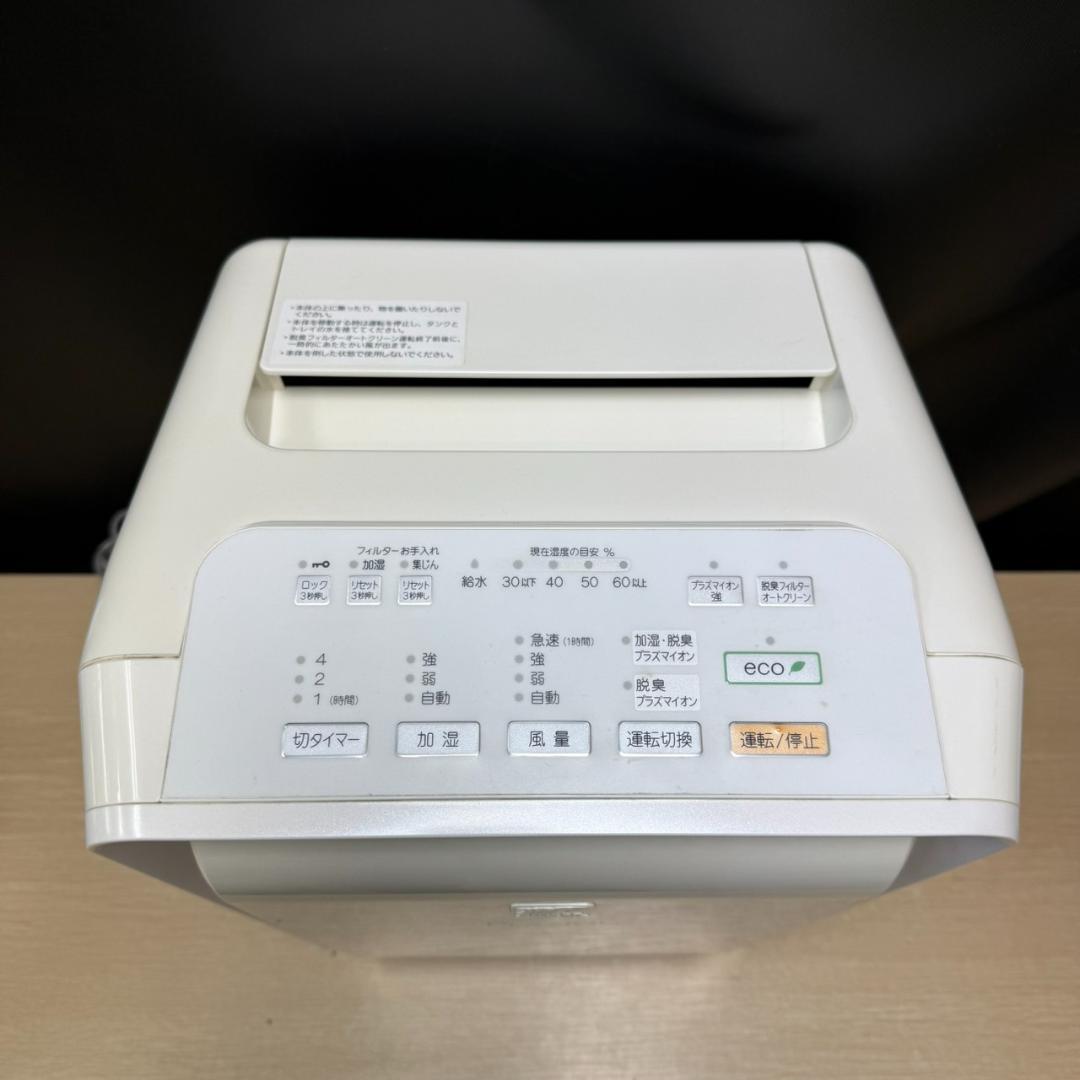 ★富士通ゼネラル　加湿脱臭機　DAS-303K　2021年製