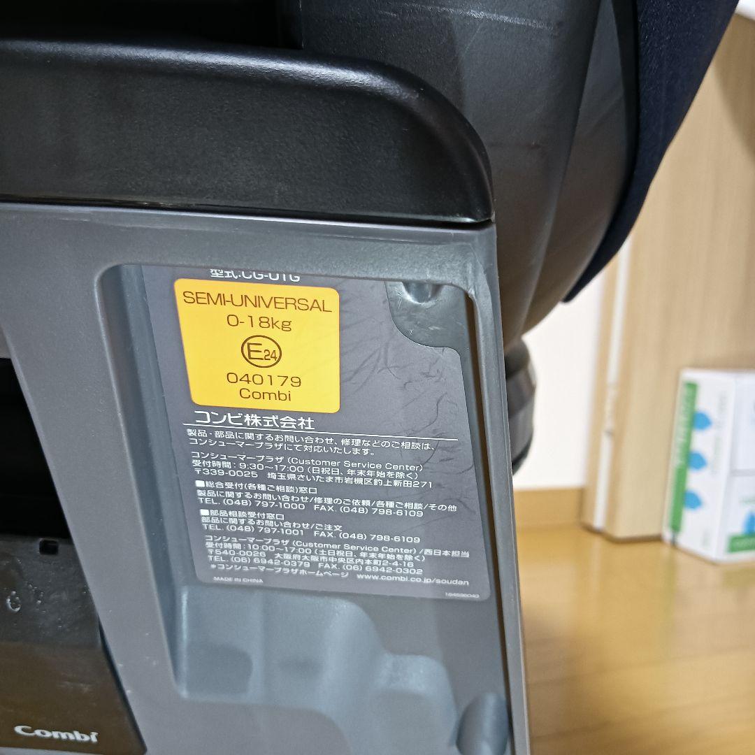 Combi チャイルドシート　クルムーブスマート　新生児対応