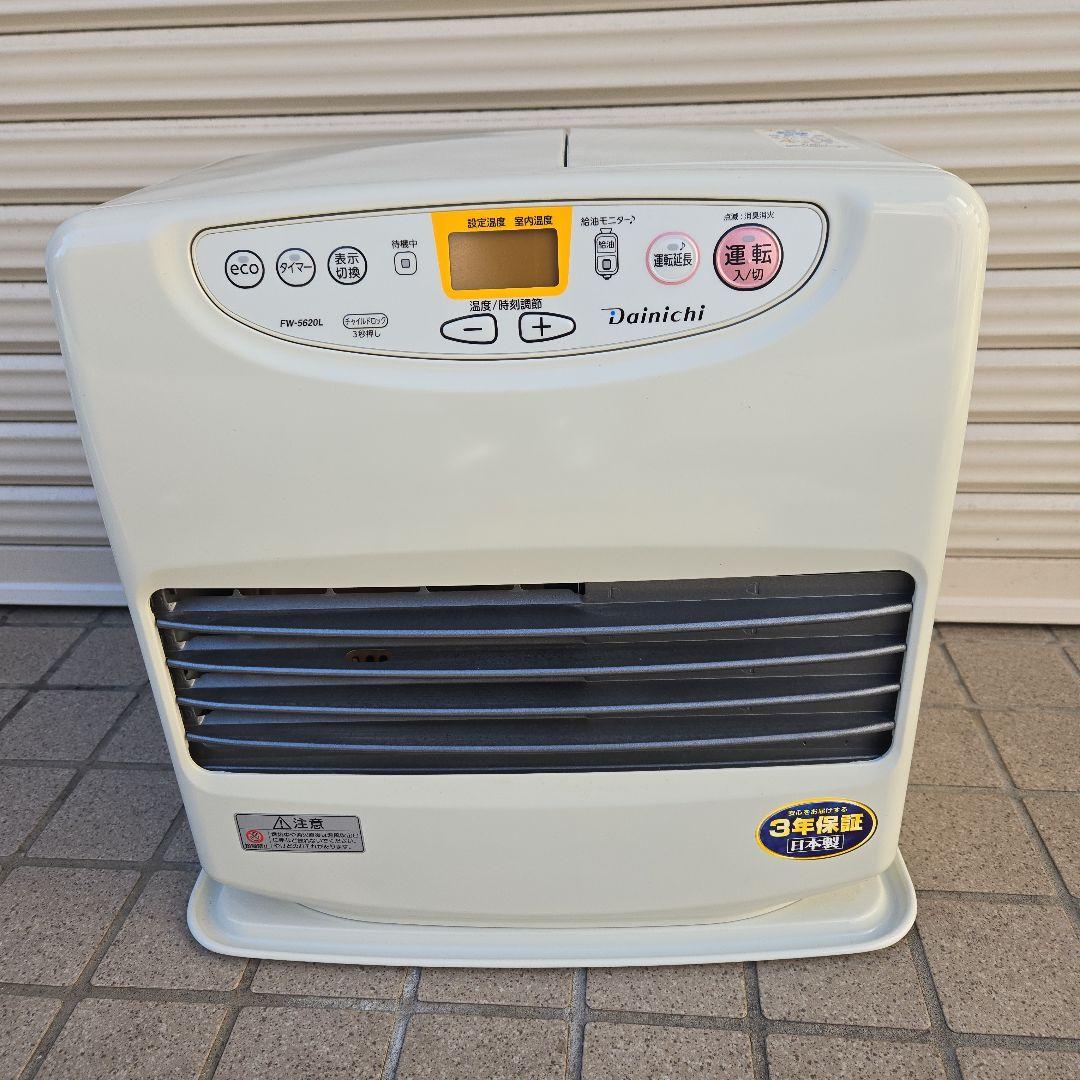 ①ダイチニ石油ファンヒーター fw-5620 ２１年式