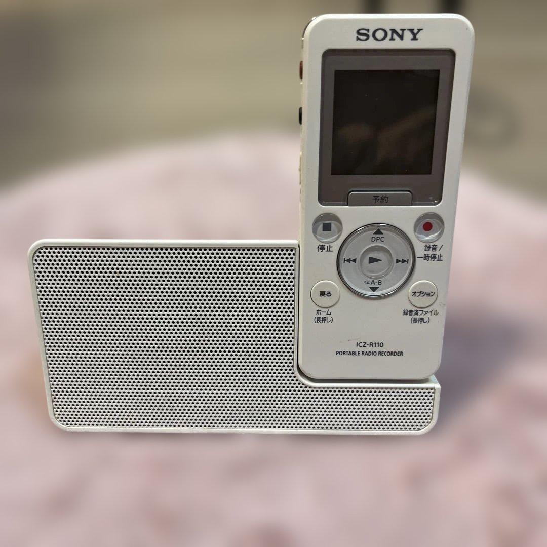 SONY ICZ-R110 ポータブルラジオレコーダー