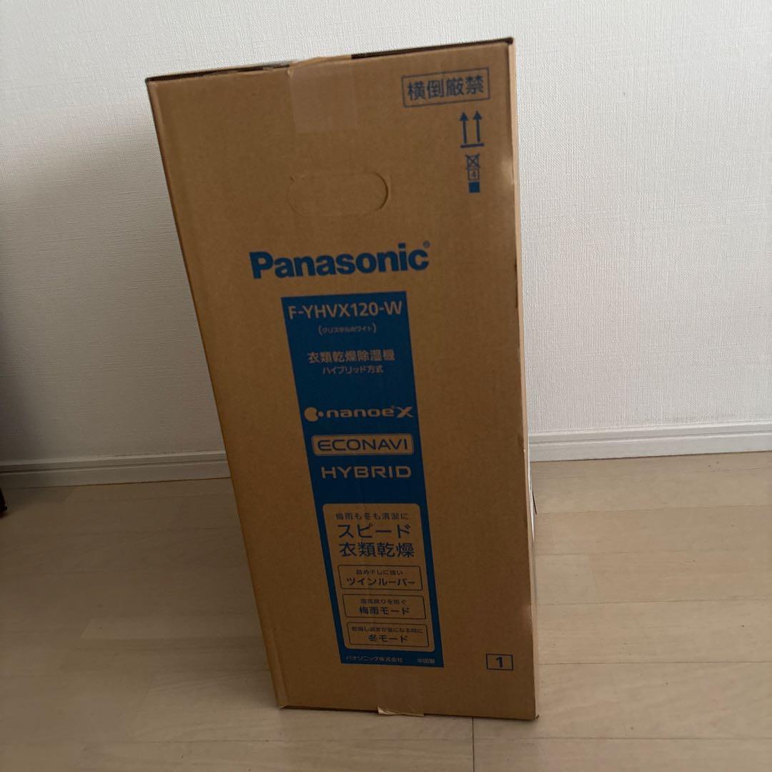 おにぎり完全新品未開封パナソニック F-YHVX120-W 除湿機・乾燥機