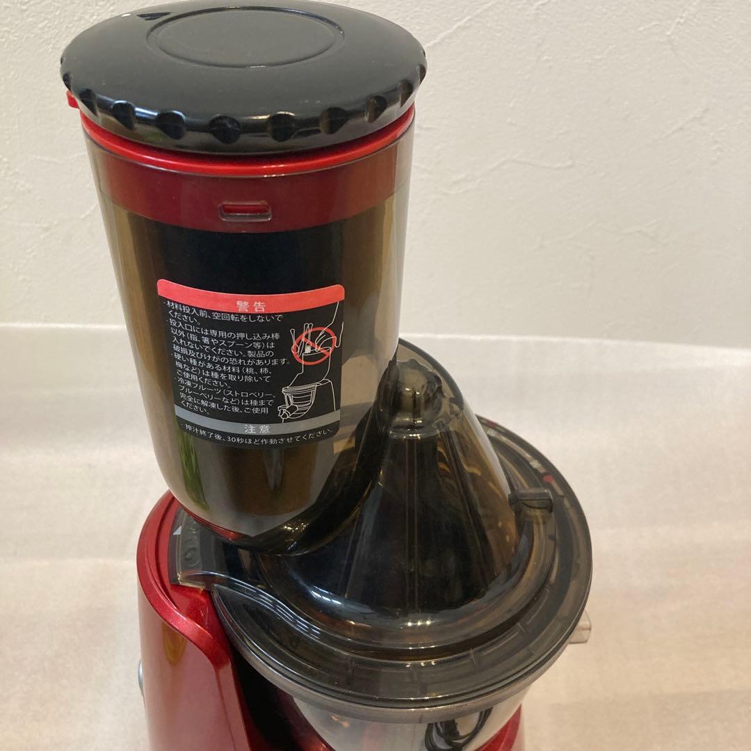 クビンス ホールスロージューサー レッド JSG-721R