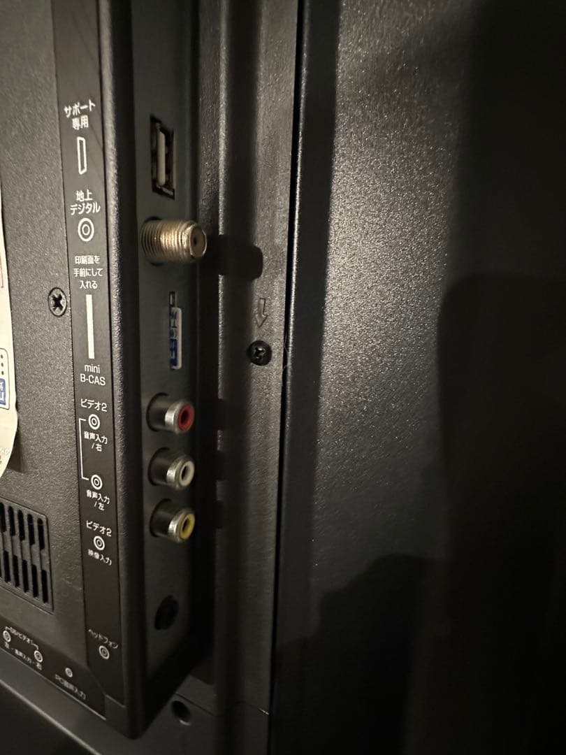 【極美品】送料込み ネクシオン LEDディスプレイ WS-TV3255B