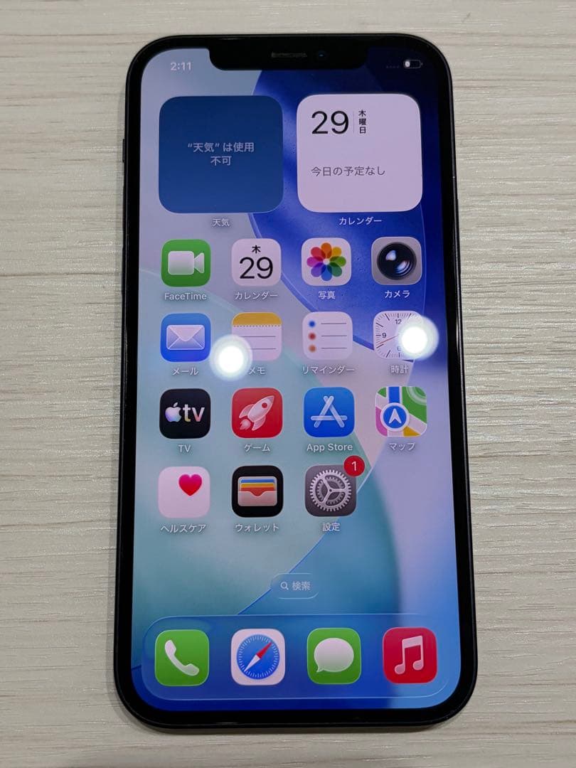 iPhone 12 ブラック 256GB 本体 美品 箱有り