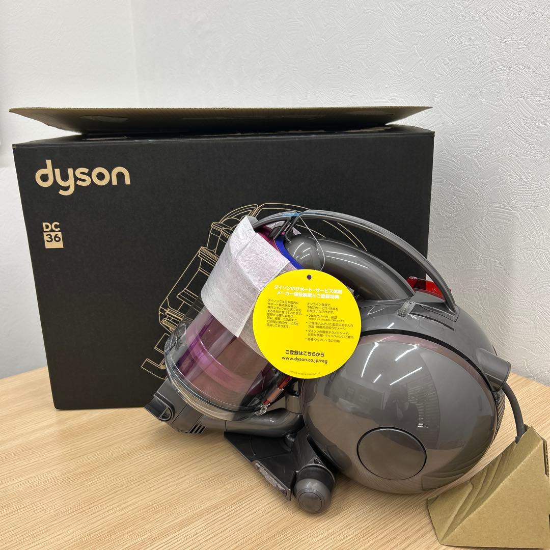 【新品未使用品】ダイソンDyson DC36 キャニスター掃除機