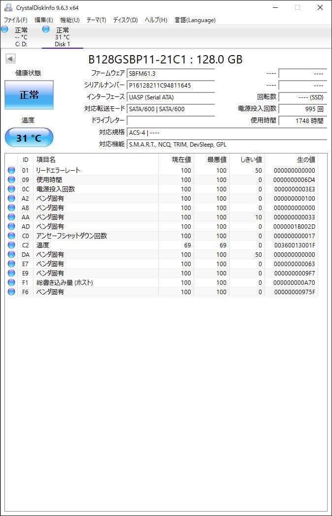 ②-WA204-ROHS SATA M.2 128GB SSD 4点