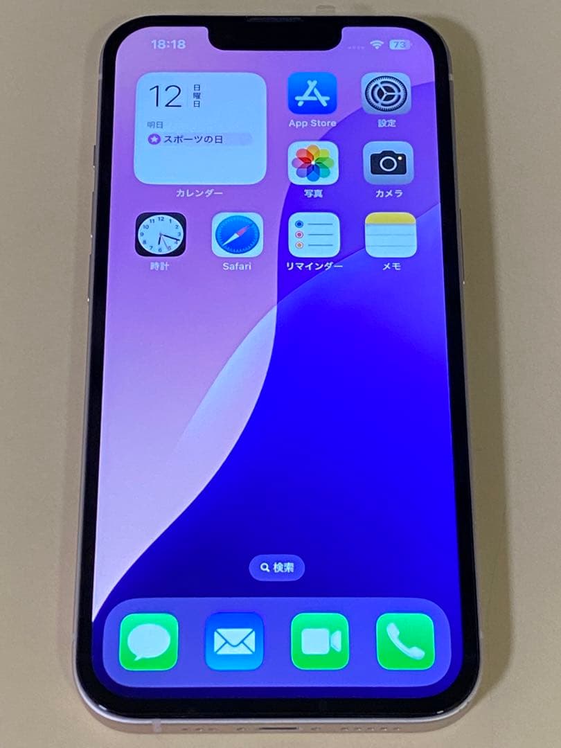 ※ken【最終価格】iPhone13 ピンク 128GB SIMフリー