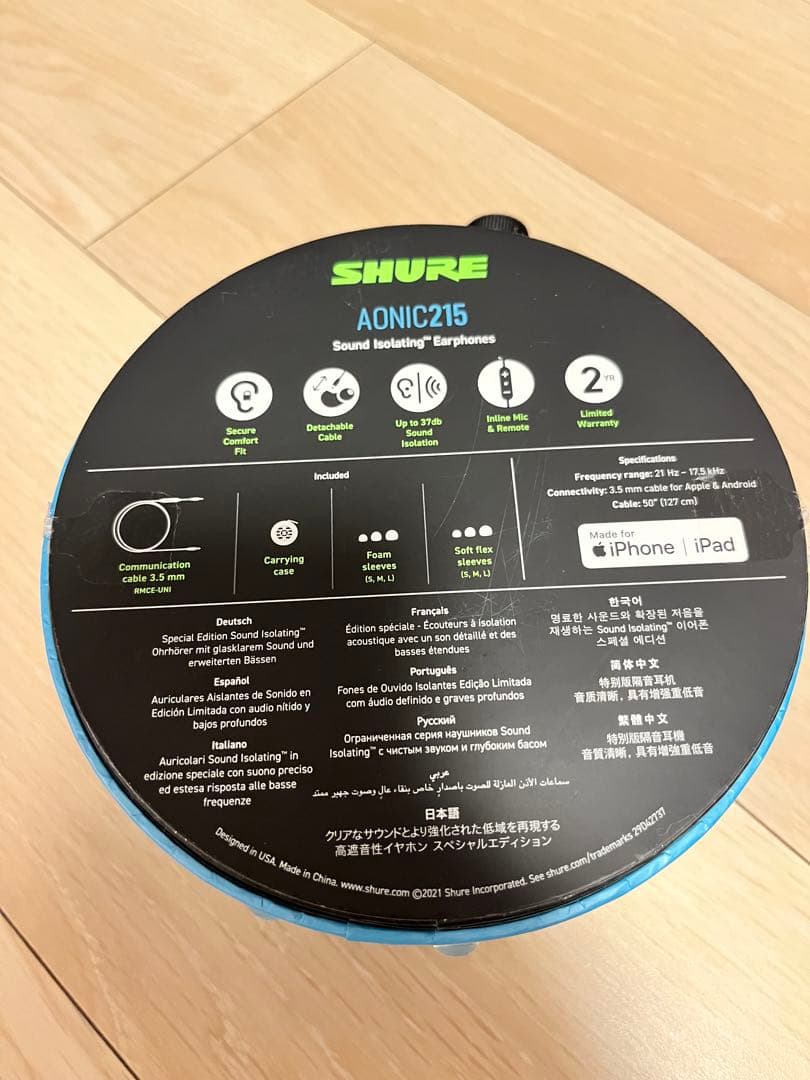 SHURE AONIC215 有線イヤフォン