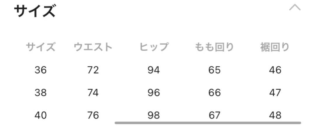 Curensology 〈&RC〉カーヴィーチノベージュ　40 カレンソロジー