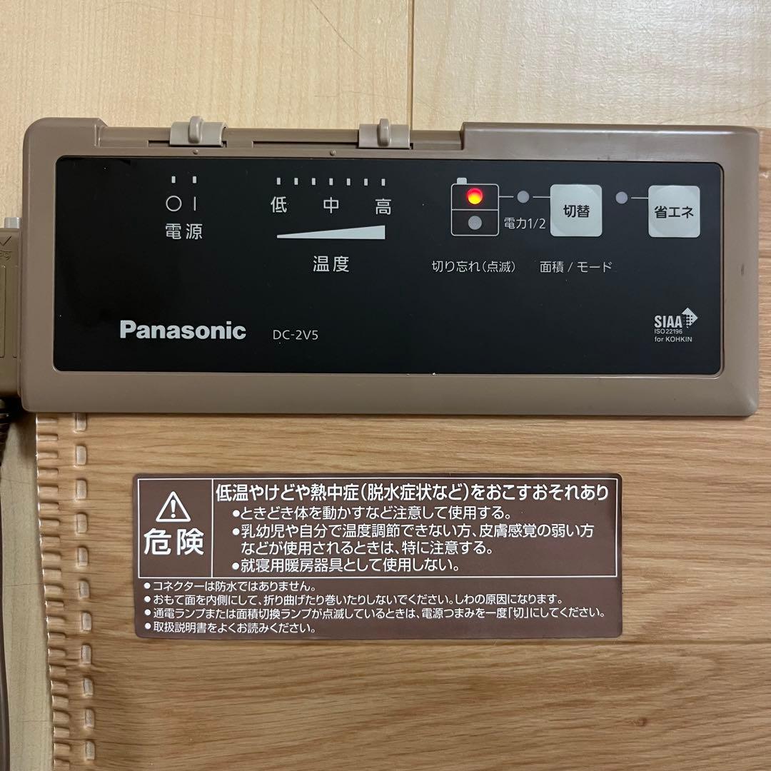 2024年製！ Panasonic ホットカーペット かんたん床暖 DC-2V5