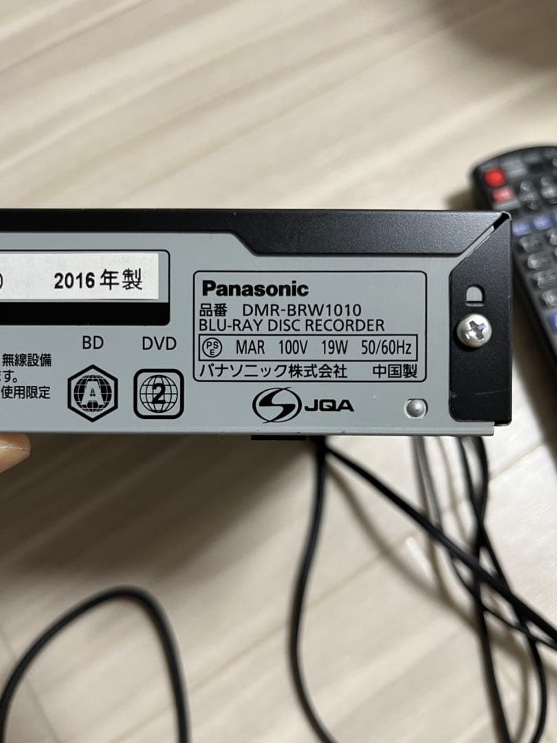 Panasonic リモコン付き ケーブルセット DMR-BRW1010